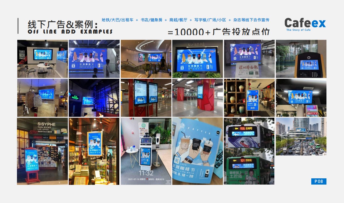 上?？Х扰c茶展覽會