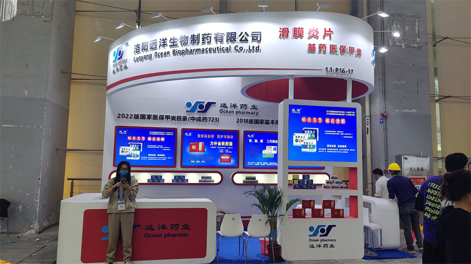 洛陽遠(yuǎn)洋藥業(yè)展臺搭建現(xiàn)場