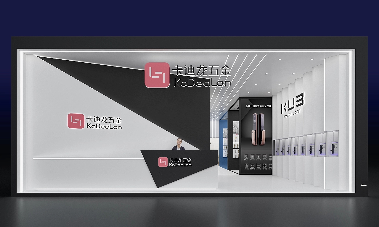 卡迪龍五金展展臺設計搭建案例分析及沈陽展臺設計公司