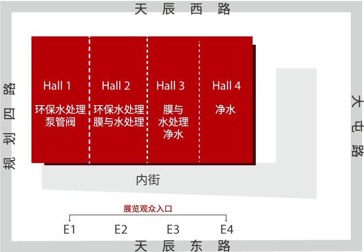 北京國際水處理展覽會